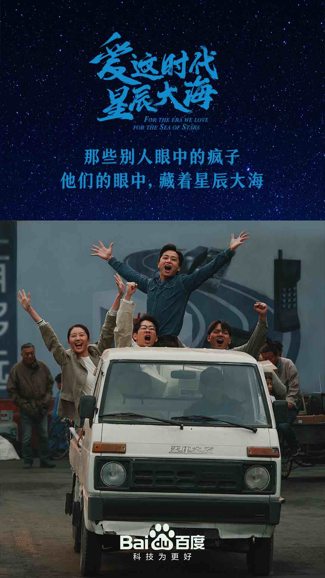 这个时代，需要看远一点的人